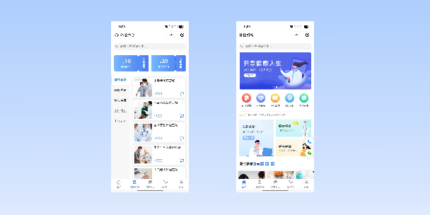 阜新在线体检预约