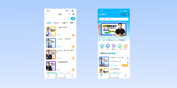阜新在线教育商城系统