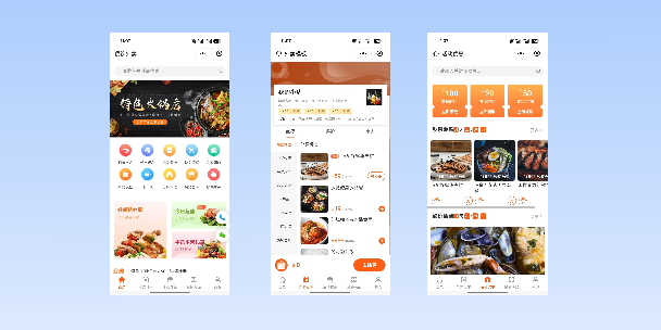 阜新餐饮外卖小程序