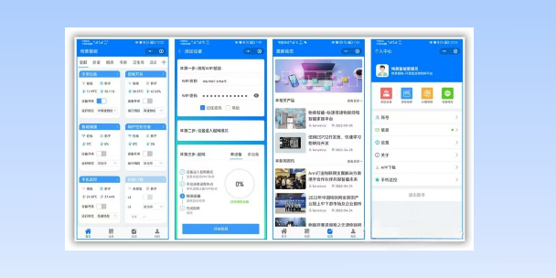 阜新生活物联网平台